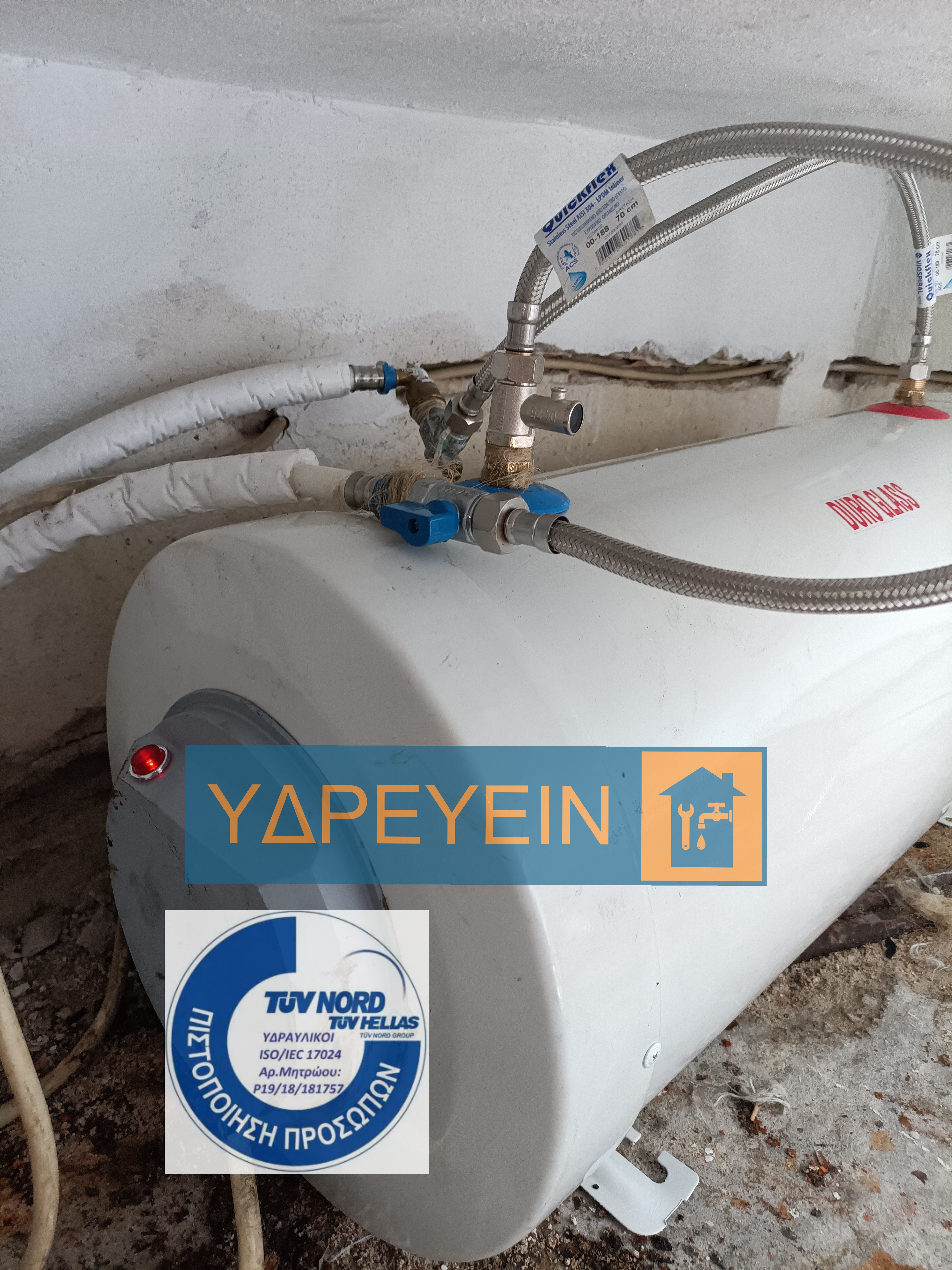 Εγκατάσταση θερμοσίφωνα slim DURO GLASS σε στενό πατάρι από την ΥΔΡΕΥΕΙΝ